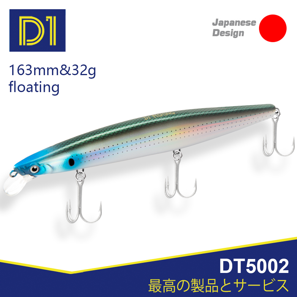 D1 Sea Fishing Lures 163mm 32g - Fishing Lure Swimbait review and price