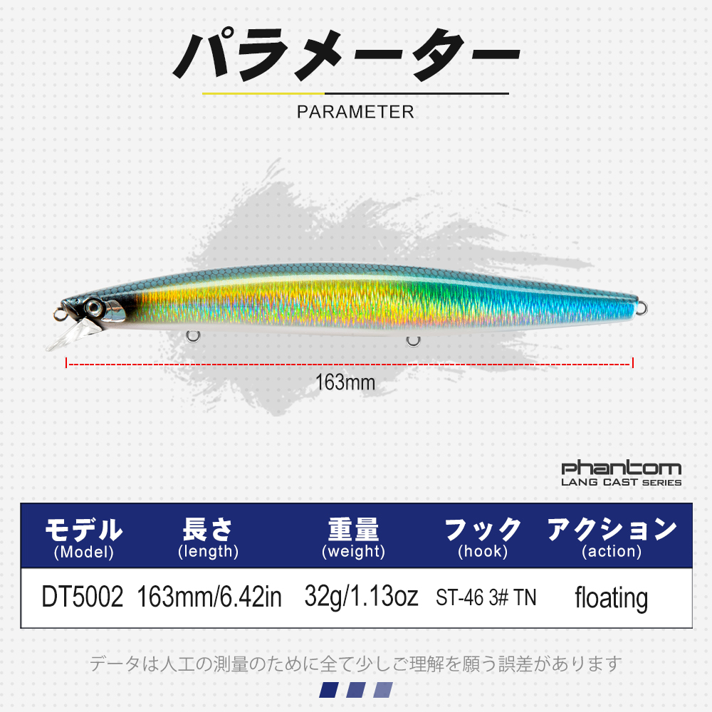 D1 Sea Fishing Lures 163mm 32g - Fishing Lure Swimbait review and price