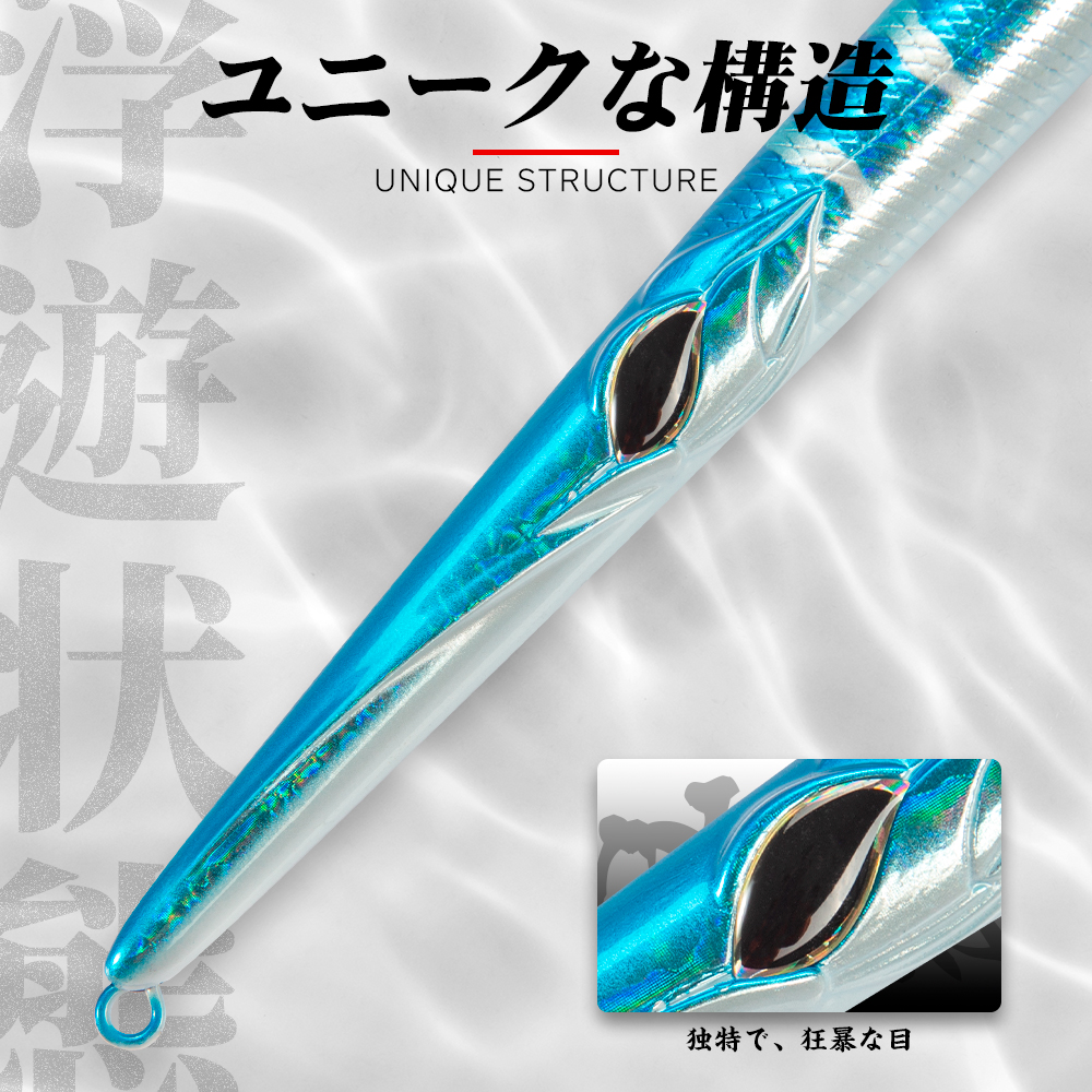 Hunthouse Needle Fishing Lure  - Fishing Lure Swimbait review and price